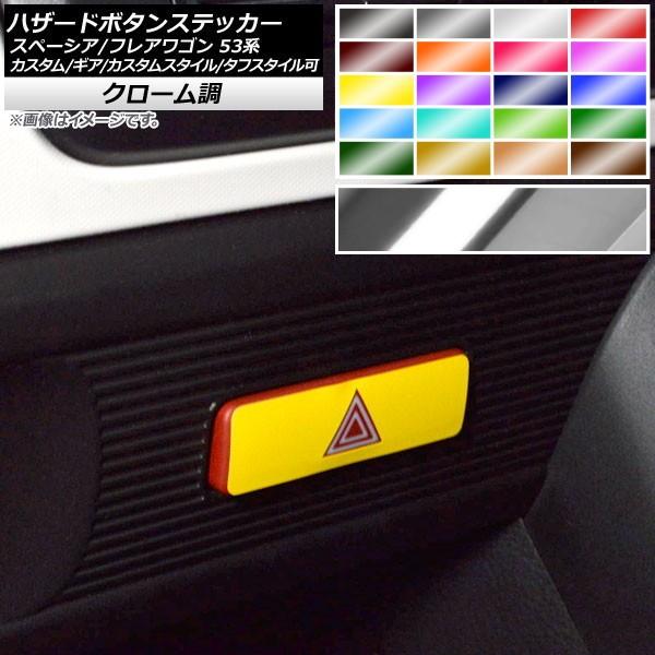 nU[h{^XebJ[ }c_ Xy[VA/tAS MK53S/MM53S N[ XYL/ Iׂ20J[ AP-CRM3860