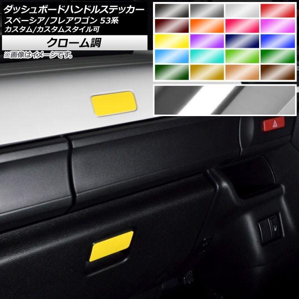 _bV{[hnhXebJ[ }c_ Xy[VA/tAS MK53S/MM53S N[ XYL/ Iׂ20J[ AP-CRM3863 F1Zbg(2)