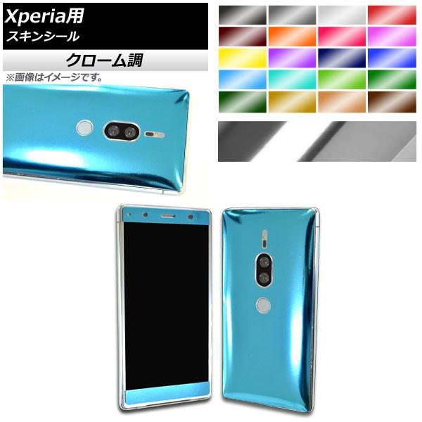 AP �X�L���V�[�� �N���[���� Sony Xperia�p �ی��L�Y�B���ɁI �I�ׂ�20�J���[ XZ3,XZ2Premium�Ȃ� AP-CRM741