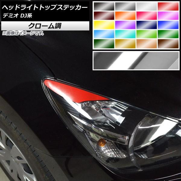 wbhCggbvXebJ[ }c_ f~I DJn O/ 2014N09` N[ Iׂ20J[ AP-CRM3870 F1Zbg(2)