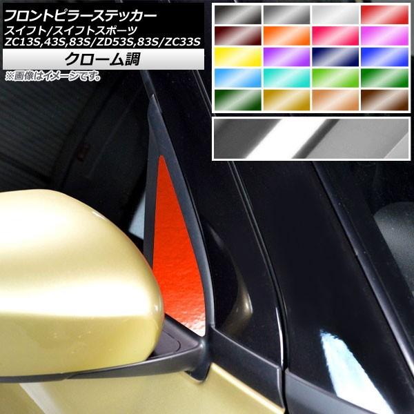 tgs[XebJ[ XCtg/XCtgX|[c ZC13S/ZC43S/ZC83S/ZD53S/ZD83S/ZC33S N[ Iׂ20J[ AP-CRM3884 F1Zbg(2)