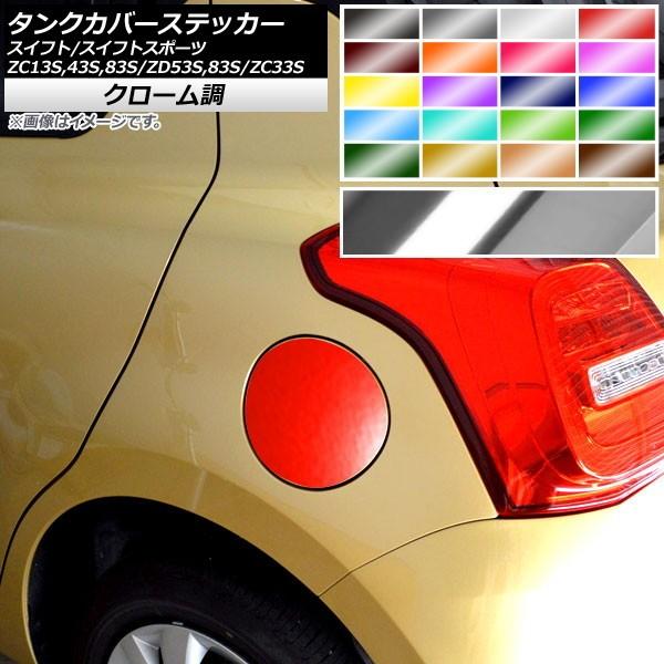 ^NJo[XebJ[ XYL XCtg/XCtgX|[c ZC13S/ZC43S/ZC83S/ZD53S/ZD83S/ZC33S N[ Iׂ20J[ AP-CRM3876