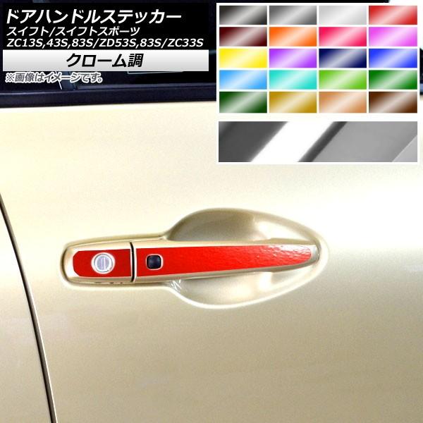 hAnhXebJ[ XYL XCtg/XCtgX|[c ZC13S/ZC43S/ZC83S/ZD53S/ZD83S/ZC33S N[ Iׂ20J[ AP-CRM3887 F1Zbg(4)