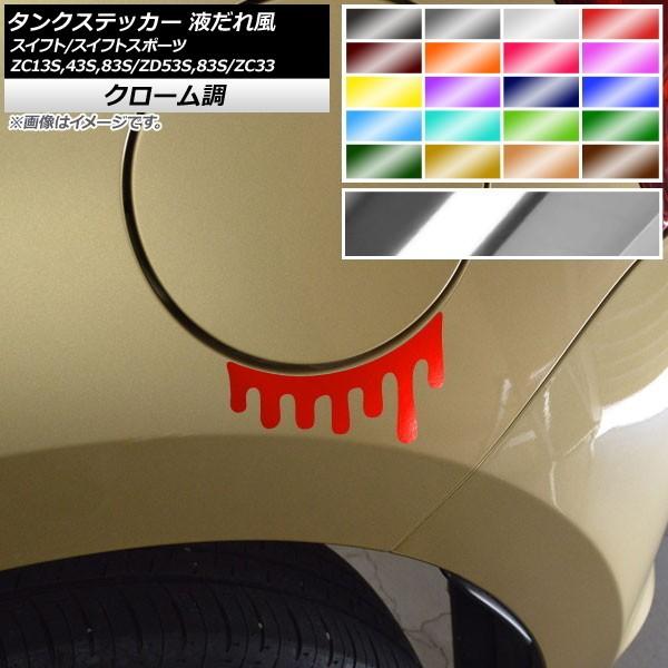 ^NXebJ[ tꕗ XYL XCtg/XCtgX|[c ZC13S/ZC43S/ZC83S/ZD53S/ZD83S/ZC33S N[ Iׂ20J[ AP-CRM3879