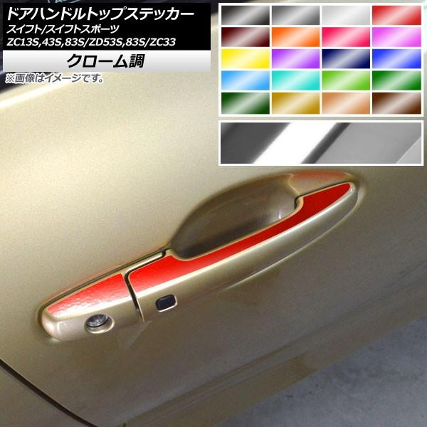 hAnhgbvXebJ[ XYL XCtg/XCtgX|[c ZC13S/ZC43S/ZC83S/ZD53S/ZD83S/ZC33S N[ Iׂ20J[ AP-CRM3880