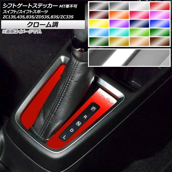 VtgQ[gXebJ[ XYL XCtg/XCtgX|[c ZC13S/ZC43S/ZC83S/ZD53S/ZD83S/ZC33S MTԕs N[ Iׂ20J[ AP-CRM3894