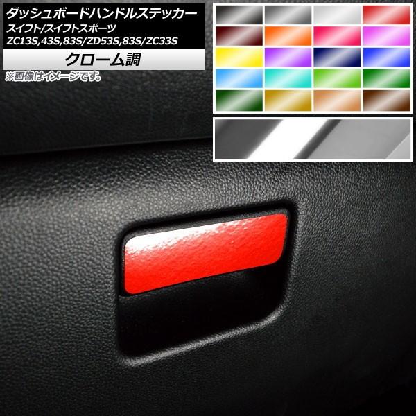 _bV{[hnhXebJ[ XYL XCtg/XCtgX|[c ZC13S/ZC43S/ZC83S/ZD53S/ZD83S/ZC33S N[ Iׂ20J[ AP-CRM3895