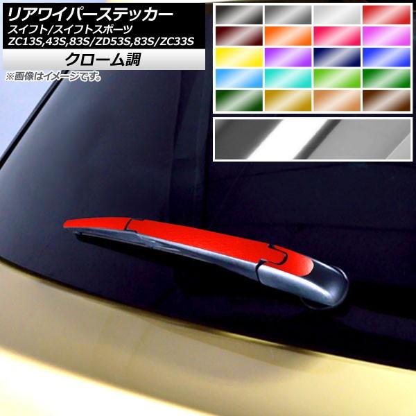 ACp[XebJ[ XYL XCtg/XCtgX|[c ZC13S/ZC43S/ZC83S/ZD53S/ZD83S/ZC33S N[ Iׂ20J[ AP-CRM3889