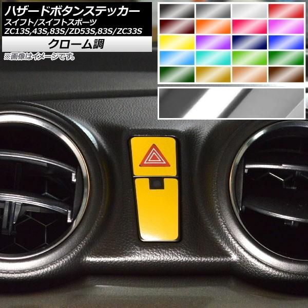 nU[h{^XebJ[ XYL XCtg/XCtgX|[c ZC13S/ZC43S/ZC83S/ZD53S/ZD83S/ZC33S N[ Iׂ20J[ AP-CRM3890