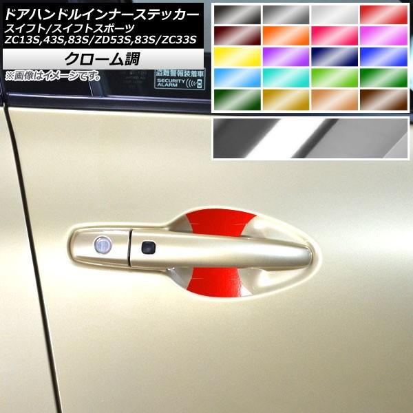 hAnhCi[XebJ[ XCtg(X|[c) ZC13S/ZC43S/ZC83S/ZD53S/ZD83S/ZC33S N[ Iׂ20J[ AP-CRM3904 F1Zbg(2)