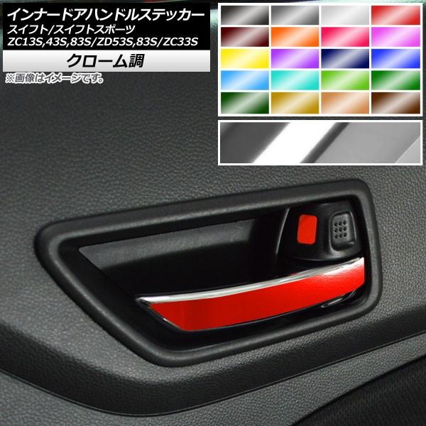 Ci[hAnhXebJ[ XCtg(X|[c) ZC13S/ZC43S/ZC83S/ZD53S/ZD83S/ZC33S N[ Iׂ20J[ AP-CRM3900 F1Zbg(4)