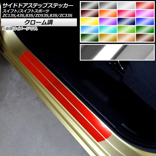 TChhAXebvXebJ[ XCtg/XCtgX|[c ZC13S/ZC43S/ZC83S/ZD53S/ZD83S/ZC33S N[ Iׂ20J[ AP-CRM3901 F1Zbg(8)