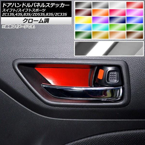 hAnhplXebJ[ XCtg/XCtgX|[c ZC13S/ZC43S/ZC83S/ZD53S/ZD83S/ZC33S N[ Iׂ20J[ AP-CRM3903 F1Zbg(4)