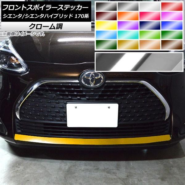 tgX|C[XebJ[ g^ VG^/VG^nCubh 170n 2018N09` N[ Iׂ20J[ AP-CRM3920