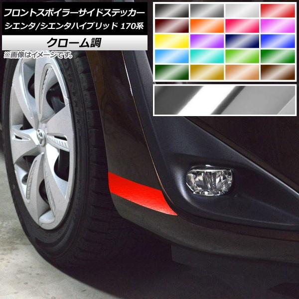 tgX|C[TChXebJ[ g^ VG^/VG^nCubh 170n 2018N09` N[ Iׂ20J[ AP-CRM3930 F1Zbg(2)