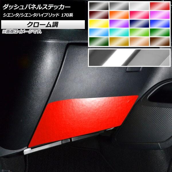 _bVplXebJ[ g^ VG^/VG^nCubh 170n N[ Iׂ20J[ AP-CRM3956