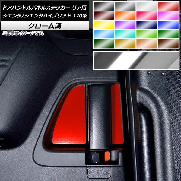 hAnhplXebJ[ Ap g^ VG^/VG^nCubh 170n N[ Iׂ20J[ AP-CRM3950 F1Zbg(4)