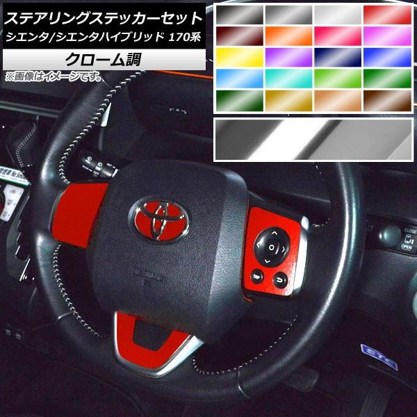 XeAOXebJ[Zbg g^ VG^/VG^nCubh 170n N[ Iׂ20J[ AP-CRM3945