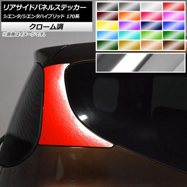 ATChplXebJ[ g^ VG^/VG^nCubh 170n 2015N07` N[ Iׂ20J[ AP-CRM3937 F1Zbg(2)