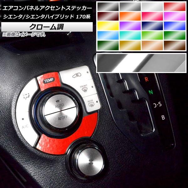 GARplANZgXebJ[ g^ VG^/VG^nCubh 170n N[ Iׂ20J[ AP-CRM3960 F1Zbg(2)