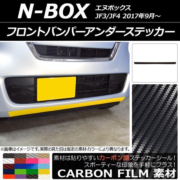 tgop[A_[XebJ[ z_ N-BOX JF3/JF4 2017N09` J[{ Iׂ20J[ AP-CF2835