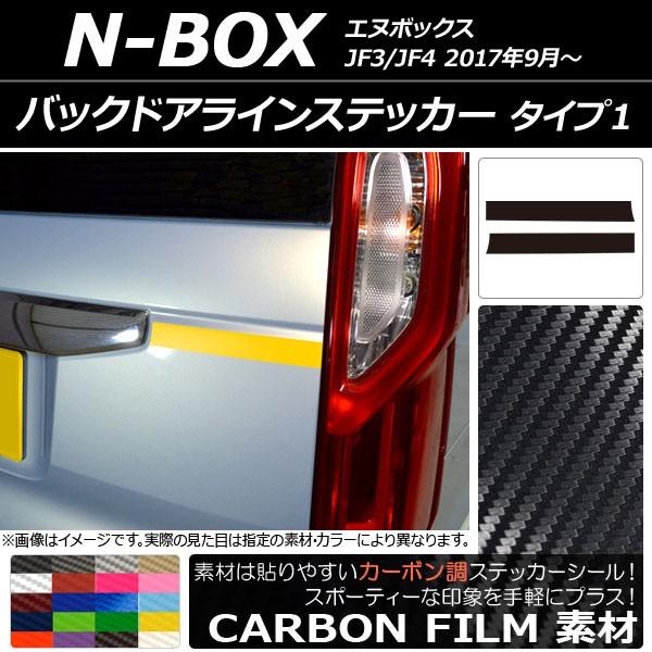 obNhACXebJ[ z_ N-BOX JF3/JF4 2017N09` J[{ ^Cv1 Iׂ20J[ AP-CF2868 F1Zbg(2)