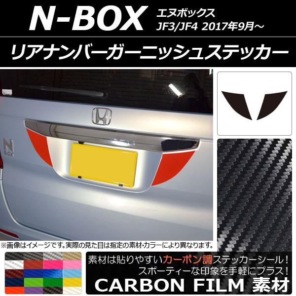 Aio[K[jbVXebJ[ z_ N-BOX JF3/JF4 2017N09` J[{ Iׂ20J[ AP-CF2873 F1Zbg(2)