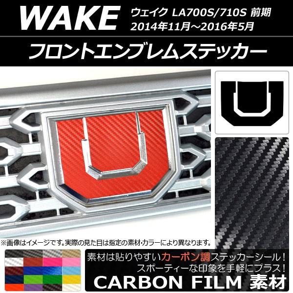 tgGuXebJ[ _Cnc EFCN LA700S/LA710S O 2014N11`2016N05 J[{ Iׂ20J[ AP-CF2961