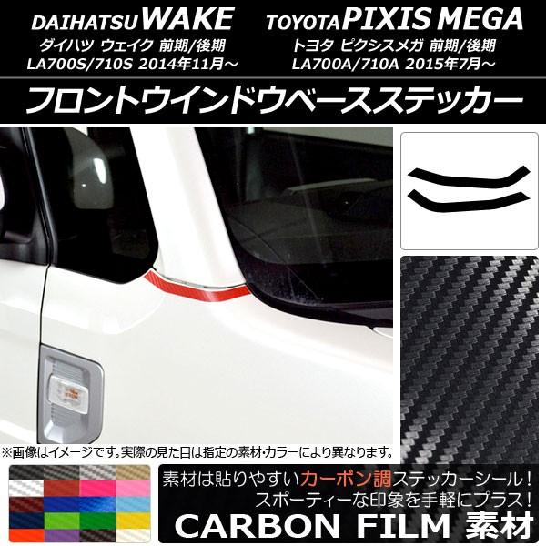 tgEChEx[XXebJ[ EFCN/sNVXK LA700n 2014N11` J[{ Iׂ20J[ AP-CF2975 F1Zbg(2)