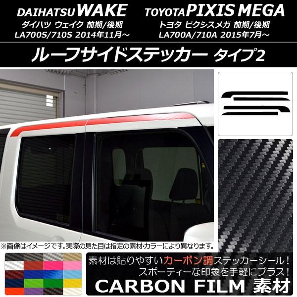 [tTChXebJ[ g^ EFCN/sNVXK LA700n 2014N11` J[{ ^Cv2 _Cnc/ Iׂ20J[ AP-CF2984 F1Zbg(4)