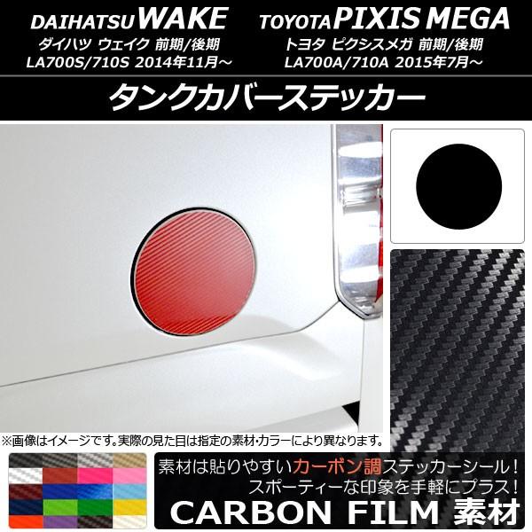 ^NJo[XebJ[ g^ EFCN/sNVXK LA700n O/ 2014N11` J[{ _Cnc/ Iׂ20J[ AP-CF2985