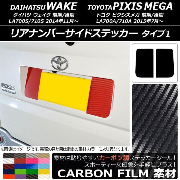 Aio[TChXebJ[ EFCN/sNVXK LA700n 2014N11` J[{ ^Cv1 Iׂ20J[ AP-CF3012 F1Zbg(2)