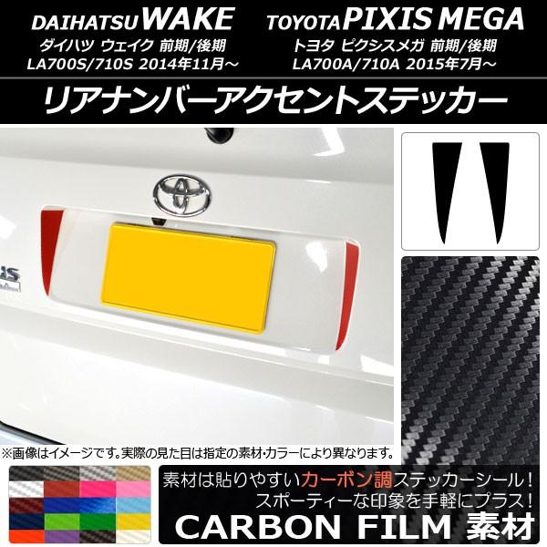 Aio[ANZgXebJ[ g^ EFCN/sNVXK LA700n 2014N11` J[{ _Cnc/ Iׂ20J[ AP-CF3015 F1Zbg(2)