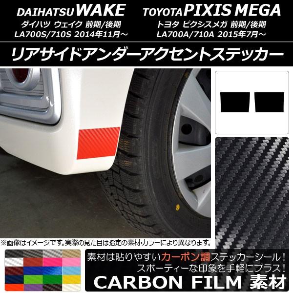 ATChA_[ANZgXebJ[ EFCN/sNVXK LA700n 2014N11` J[{ Iׂ20J[ AP-CF3029 F1Zbg(2)