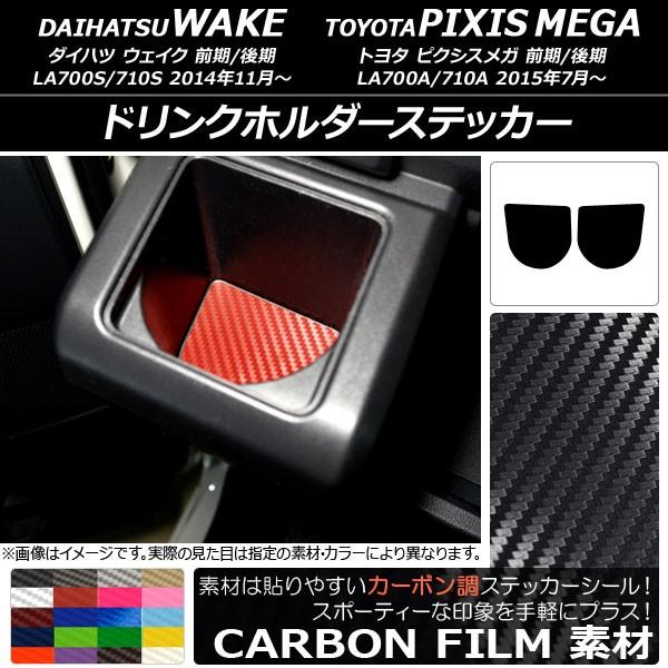 hNz_[XebJ[ g^ EFCN/sNVXK LA700n 2014N11` J[{ _Cnc/ Iׂ20J[ AP-CF3037 F1Zbg(2)