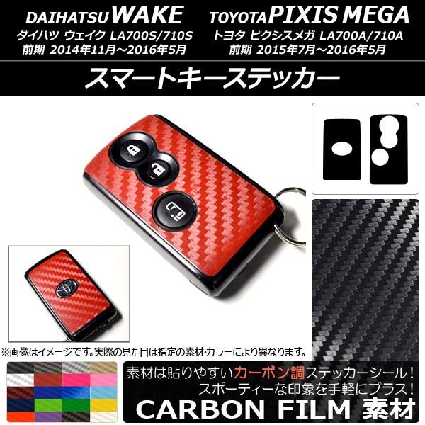 X}[gL[XebJ[ g^ EFCN/sNVXK LA700n 2014N11`2016N05 J[{ _Cnc/ Iׂ20J[ AP-CF3052 F1Zbg(2)