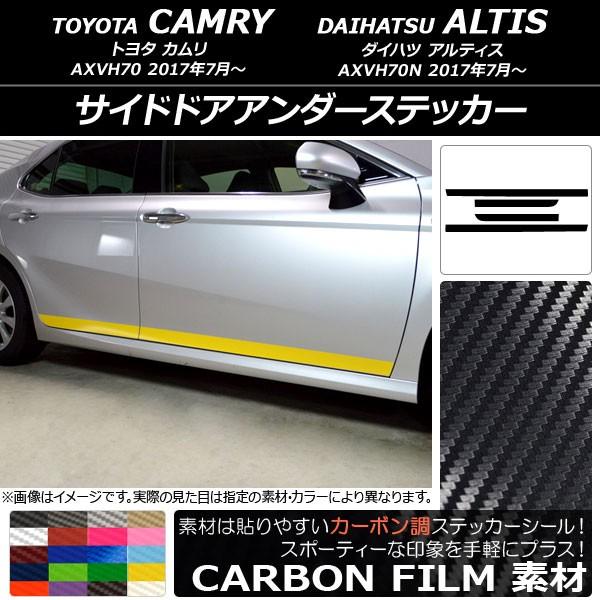 TChhAA_[XebJ[ g^/_Cnc J/AeBX XV70n 2017N07` J[{ Iׂ20J[ AP-CF3096 F1Zbg(4)