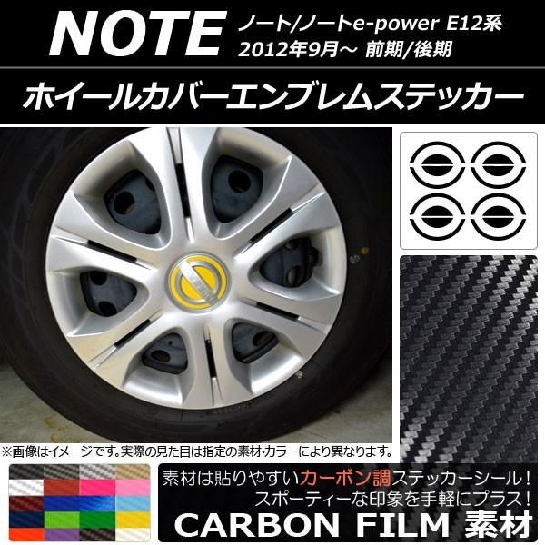 zC[Jo[GuXebJ[ jbT m[g/m[ge-power E12n O/ 2012N09` J[{ Iׂ20J[ AP-CF3293