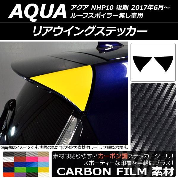 AECOXebJ[ g^ ANA NHP10  [tX|C[ԗp 2017N06` J[{ Iׂ20J[ AP-CF3361 F1Zbg(2)