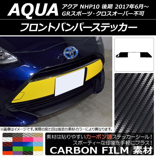 tgop[XebJ[ g^ ANA NHP10  GRX|[c/NXI[o[s 2017N06` J[{ Iׂ20J[ AP-CF3377