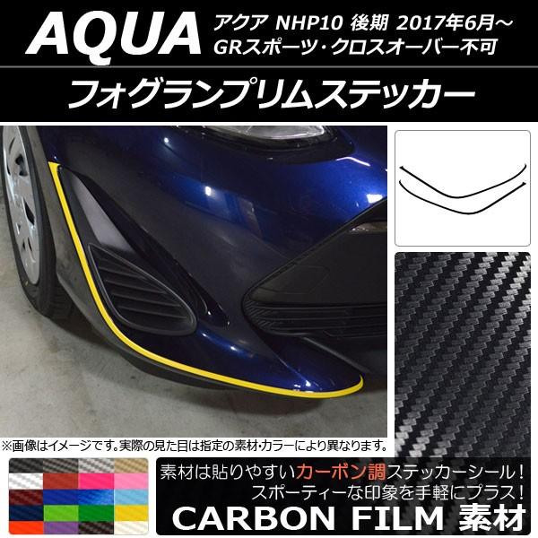 tHOvXebJ[ g^ ANA NHP10  2017N06` J[{ Iׂ20J[ AP-CF3384 F1Zbg(2)