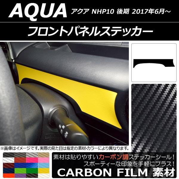 tgplXebJ[ g^ ANA NHP10  2017N06` J[{ Iׂ20J[ AP-CF3386