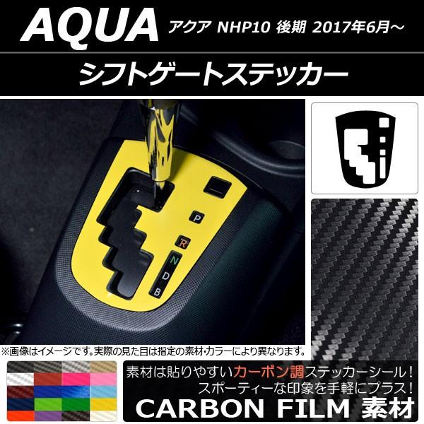 VtgQ[gXebJ[ g^ ANA NHP10  2017N06` J[{ Iׂ20J[ AP-CF3393