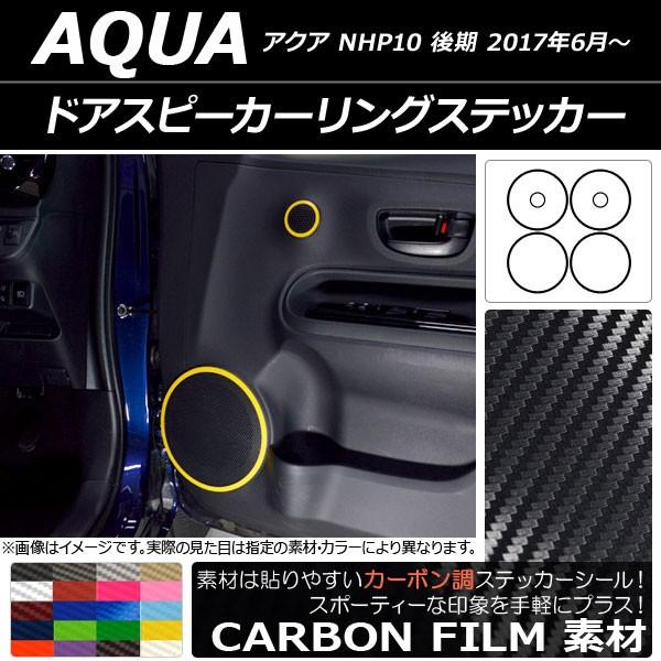 hAXs[J[OXebJ[ g^ ANA NHP10  2017N06` J[{ Iׂ20J[ AP-CF3394 F1Zbg(6)