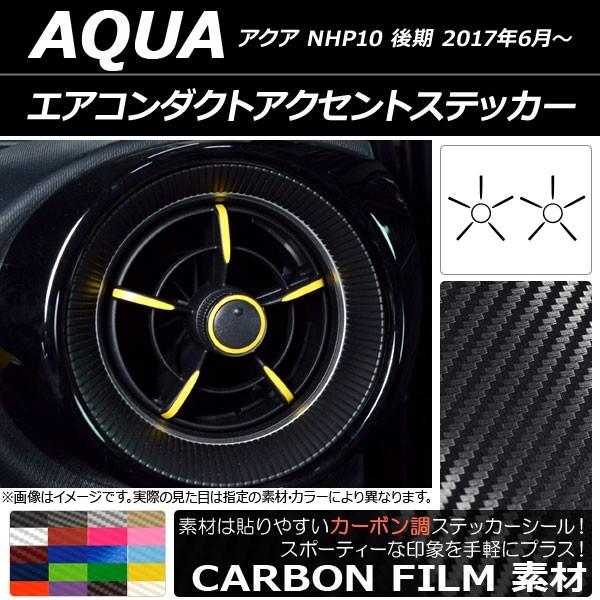 �G�A�R���_�N�g�A�N�Z���g�X�e�b�J�[ �g���^ �A�N�A NHP10 ��� 2017�N06���` �J�[�{���� �I�ׂ�20�J���[ AP-CF3395