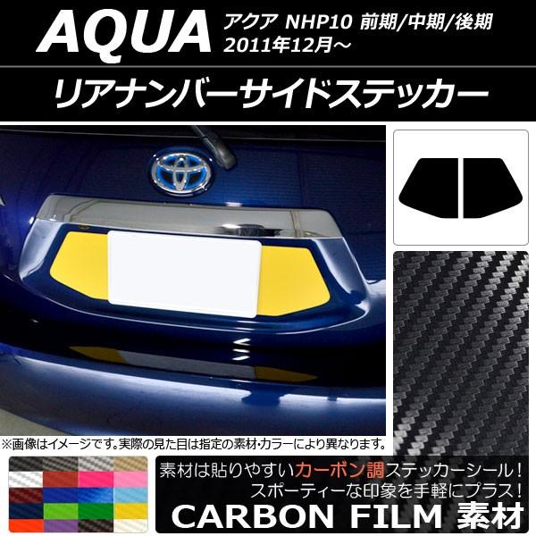 Aio[TChXebJ[ g^ ANA NHP10 O// 2011N12` J[{ Iׂ20J[ AP-CF3399 F1Zbg(2)