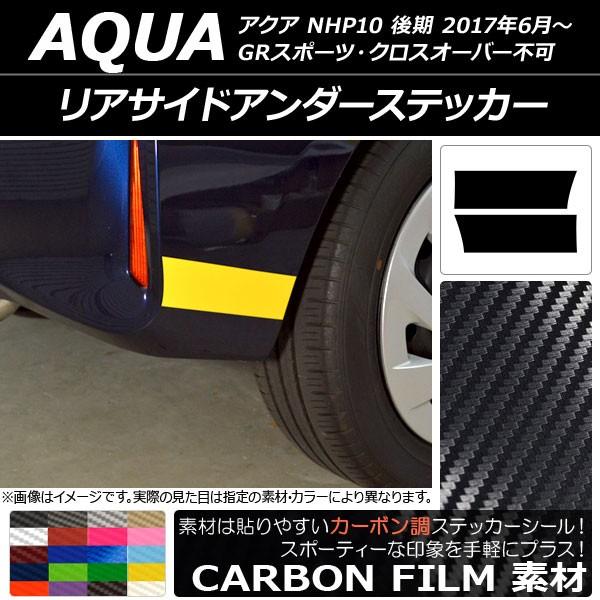 ATChA_[XebJ[ g^ ANA NHP10  2017N06` J[{ Iׂ20J[ AP-CF3400 F1Zbg(2)