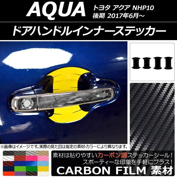 hAnhCi[XebJ[ g^ ANA NHP10  2017N06` J[{ Iׂ20J[ AP-CF3501 F1Zbg(4)