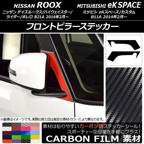 tgs[XebJ[ jbT/~crV fCY[NX/eKXy[X B21A/B11A 2014N02` J[{ Iׂ20J[ AP-CF3529 F1Zbg(2)