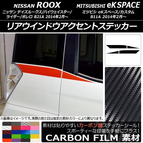 AEChEANZgXebJ[ jbT/~crV fCY[NX/eKXy[X B21A/B11A J[{ Iׂ20J[ AP-CF3544 F1Zbg(4)